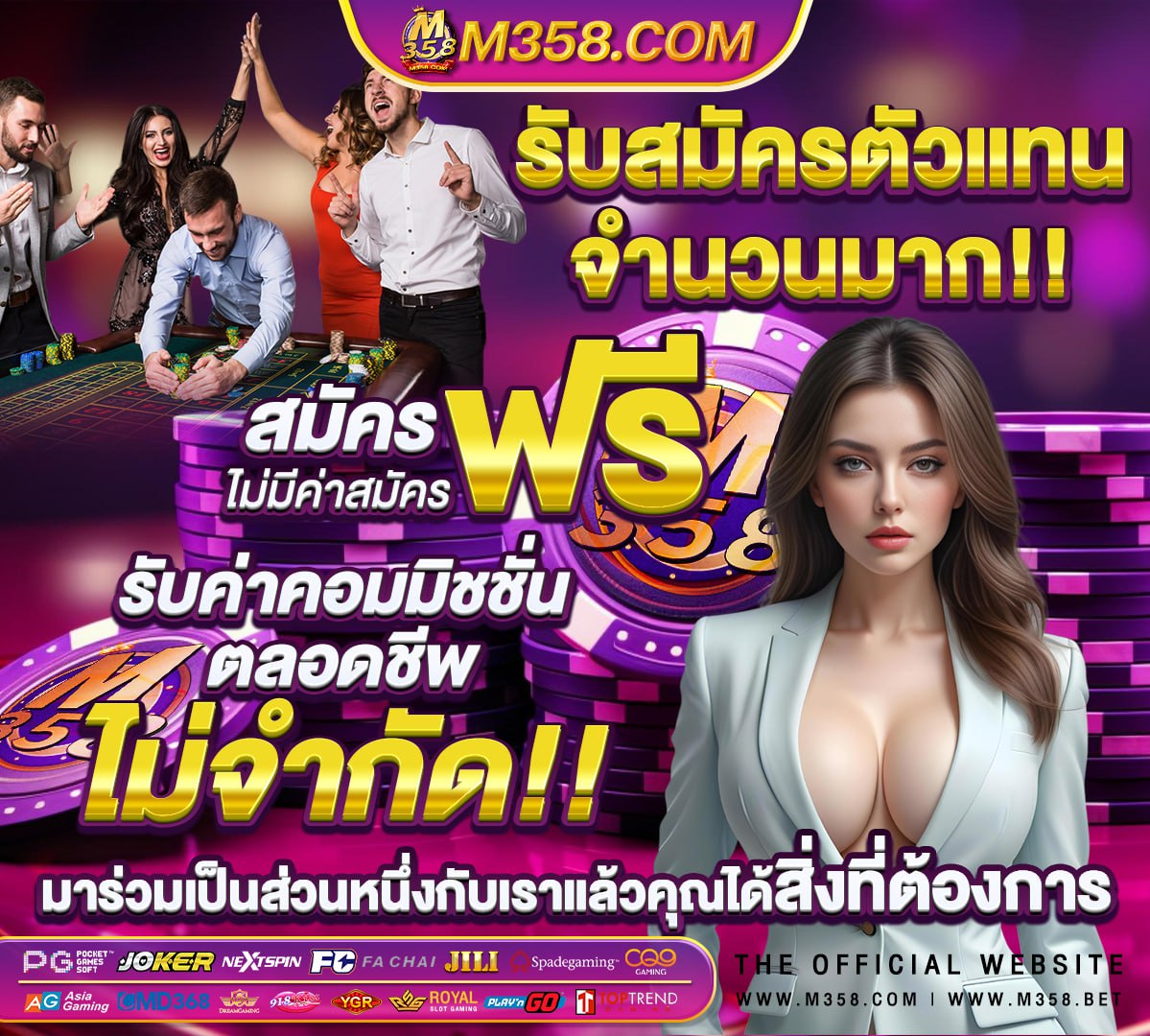 หวยไทยรัฐ ล่าสุด